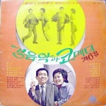 곡 정보>멜론 인생상담 (당신을 알고부터) - Various Artists