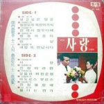 곡 정보>멜론 내일 또 만납시다 - 금호동