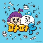 앨범 정보>멜론 투니버스 파파독 OST - 투니버스