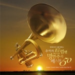 곡 정보>멜론 House Of The Rising Sun (해 뜨는 집) - Various Artists