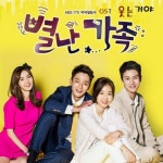 앨범 정보>멜론 별난가족 OST Part.1 - 하나루미, 김예지나