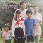 곡 정보>멜론 소년 소녀를 만나다 (Inst.) - 이웅