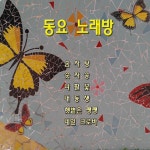 곡 정보>멜론 네잎크로바 - Various Artists