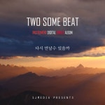 앨범 정보>멜론 다시 만날수 있을까 - Two Some Beat