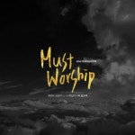 앨범 정보>멜론 2016 머스트워십 두번째 - 머스트워십 (MUST WORSHIP)