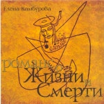 곡 정보>멜론 137-y Psalom (Erushalaim) - Elena Kamburova