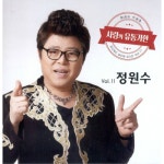 곡 정보>멜론 앵콜 (중국어 버젼) - 정원수