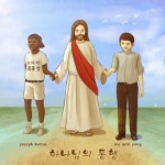 앨범 정보>멜론 민용 & 준섭 하나님의 동행 - 최준섭, 이도진