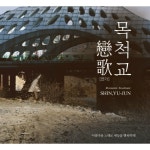 곡 정보>멜론 비 내리는 거리에서 - 신유준