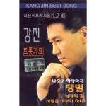 앨범 정보>멜론 강진 트롯가요 1, 2집 - 강진