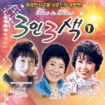 아티스트 채널>멜론 3인 3색
