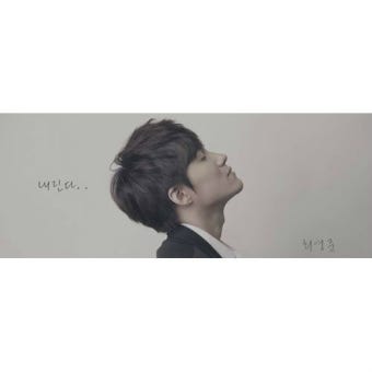 최영준- 아티스트채널 | Melon 최영준