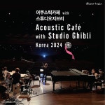 Acoustic Cafe :: maniadb.com Acoustic Cafe