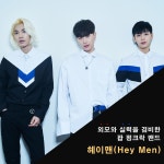 스토리 상세>멜론 외모와 실력을 겸비한 헤이맨 (Hey Men)