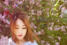 멜론매거진>멜론 한올이 건네는 진실된 위로,  EP [작은 위로]
