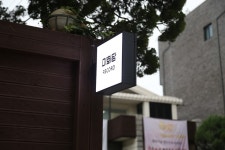 멜론매거진>멜론 [미화당 라이브] 여름을 시원하게 보내고 싶다면, 로맨틱 펀치!