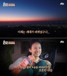 멜론매거진>멜론 세대를 초월한 두 여성 디바의 우정 만들기! 효리네 민박