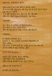 멜론매거진>멜론 박기영 I love you too 당신의 이야기, 모두의 노래