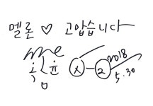멜론매거진>멜론 옥상달빛 청춘길일 녹음실 비하인드 사진 공개 