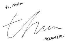 멜론매거진>멜론 나만 알고 싶은 목소리, THAMA [Pre]