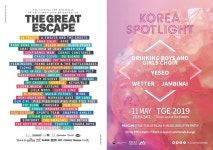 멜론매거진>멜론 잠비나이, [온다 (ONDA)] 발매와 함께 다시 한번 항해를 시작하다.