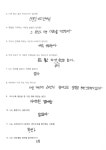 Pgr21 - [연예] [아이즈원] Panorama 직캠 모음및 기타(스압주의) + MV Making Film 영상 추가 [연예] [아이즈원] Panorama 직캠 모음및...