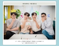멜론매거진>멜론 너무ㄴr ブl분좋은 예감속øłl – CyworldBGM2021 데이브레이크 편