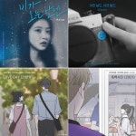 멜론매거진>멜론 MMA 연말결산 - 다시 부활한 그때 그 시절 음악