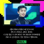멜론매거진>멜론 MMA 2021, 당신의 마음을 움직인 수상소감은?