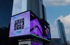 멜론매거진>멜론 삼성역 옥외전광판을 수놓은 팬덤명, 정체는?