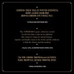 멜론매거진>멜론 오페라와 드라마의 완벽한 만남! 오페라마 토크 콘서트 정신나간 작곡가와 키스하다