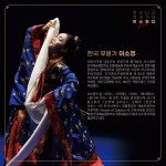 멜론매거진>멜론 오페라와 드라마의 완벽한 만남! 오페라마 토크 콘서트 정신나간 작곡가와 키스하다