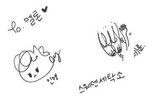 멜론매거진>멜론 여느 때보다 찬란할, 스웨덴세탁소가 이야기하는 [이토록 아름다운 오월에]