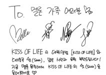 멜론매거진>멜론 진정한 나를 찾기 위해 떠나는 여정, KISS OF LIFE [KISS OF LIFE]