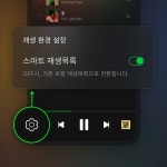 멜론매거진>멜론 🔔 멜론 업데이트 #1 뮤직플레이어 개편 