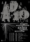 멜론매거진>멜론 귀가 호강하는 날, 홍대 프리즘홀 10주년 기념 공연 A.D.10 후기