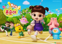 멜론매거진>멜론 친구들아, 모여봐! 콩순이의 율동교실이 돌아왔대! [콩순이의 율동교실 15] 발매