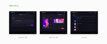 고객센터>공지사항>멜론 Melon