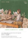 이벤트>진행중인 이벤트>멜론 Melon