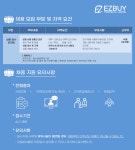 [(주)이지바이트레이드] [EZBUY GROUP 한국지사] 상품 검수 관리팀 - 사람인