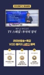 이동근대표 패키지 안내/가입 | 와우넷