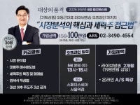 이동근대표 패키지 안내/가입 | 와우넷