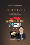이동근대표 자세히보기 | 와우넷