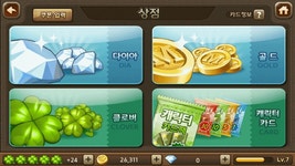 모두의 마블 마이턴 쿠폰 사용 방법 | 위키트리 모두의 마블 마이턴 쿠폰 사용 방법