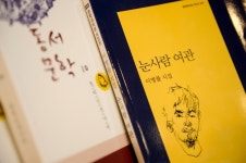 꽃 보다 시, 시들지 않은 문학소녀의 꿈을 깨우다 | 위키트리 꽃 보다 시, 시들지 않은 문학소녀의 꿈을 깨우다