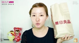 무인양품 화장품으로 풀메이크업 해봤다 영상 | 위키트리 무인양품 화장품으로 풀메이크업 해봤다 영상