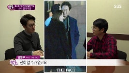 황정음·이영돈 열애 보도 뒷이야기 | 위키트리 황정음·이영돈 열애 보도 뒷이야기