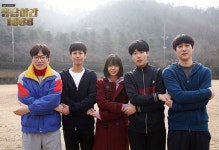 응팔 출연진, 15일 12시 30분 쌍문동 정의여고서 팬사인회 | 위키트리 응팔 출연진, 15일 12시 30분 쌍문동 정의여고서 팬사인회