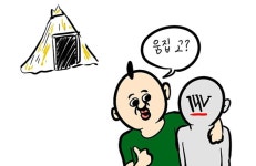 위키트리, 움집 고? 웹툰 작가 이주용을 만났다 | 위키트리 위키트리, 움집 고? 웹툰 작가 이주용을 만났다