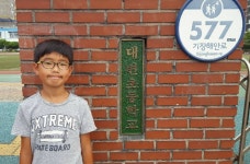 대변초등학교 55년만에 교명 바뀐다 | 위키트리 대변초등학교 55년만에 교명 바뀐다